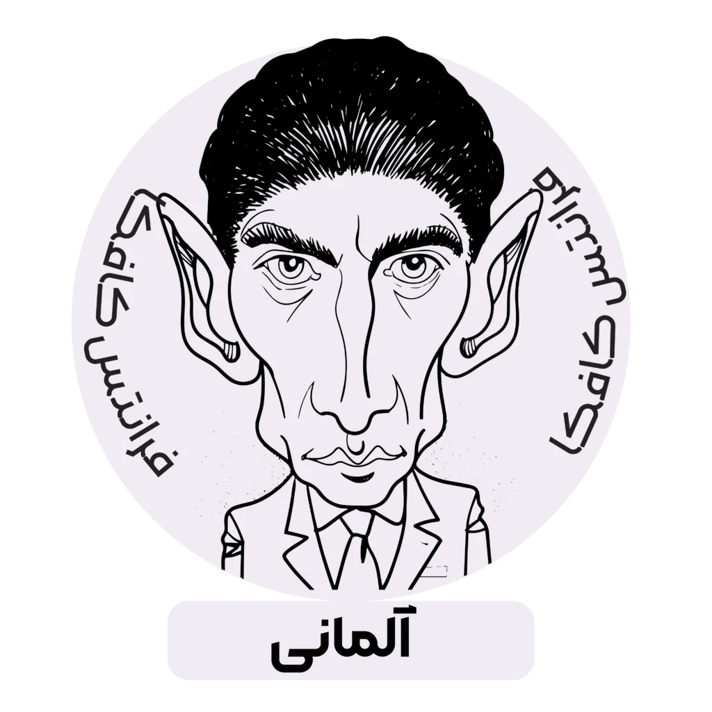 زبان-آلمانی-1024x1024